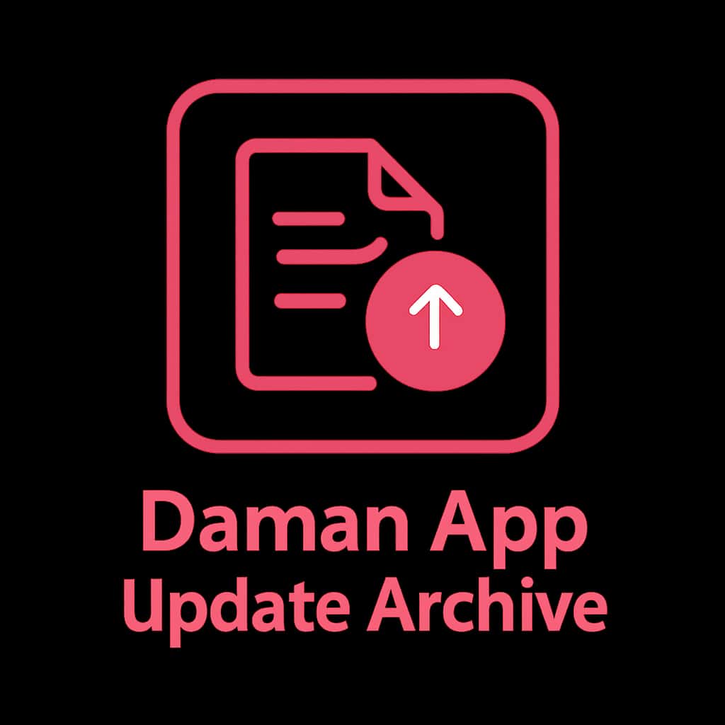 An icon representing the Daman App Update Archive, with a modern design.
